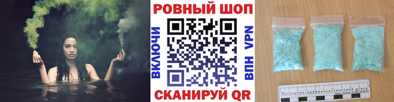 Купить закладку Кетамин  Меф  Гашиш  Канабис  АМФ  Купино