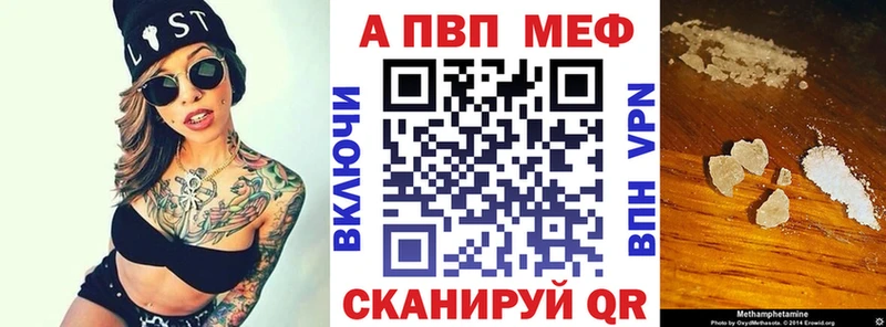 Alpha-PVP VHQ  Купить где  Купино 