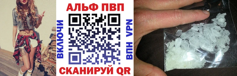 Alpha-PVP мука Купино