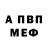 Amphetamine VHQ Lev Fiodorov