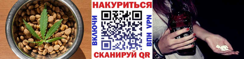 Canna-Cookies конопля  Купить  Купино 