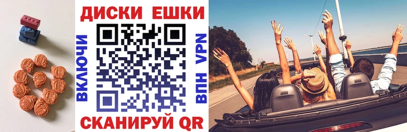 Купить  Купино  Ecstasy ешки 