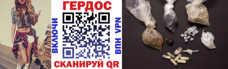 ГЕРОИН Афган  Купить  Купино 