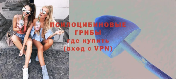 гашишное масло Верея