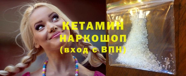 гашишное масло Верея