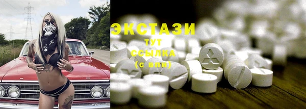 дистиллят марихуана Верхний Тагил