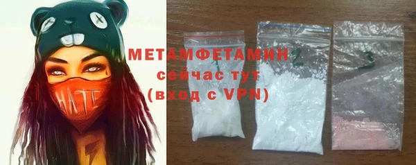 гашишное масло Верея
