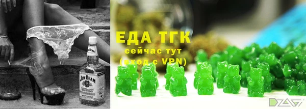 дистиллят марихуана Верхний Тагил