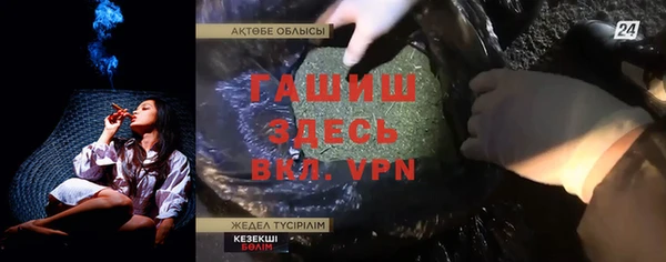 гашишное масло Верхнеуральск