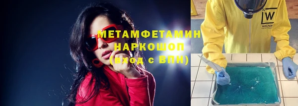 гашишное масло Верея