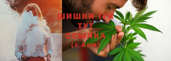 гашишное масло Верея