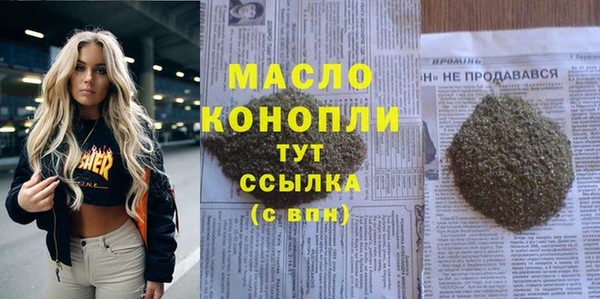 дистиллят марихуана Верхний Тагил