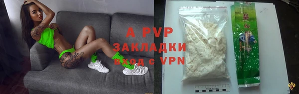 гашишное масло Верея