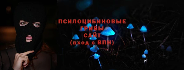 гашишное масло Верея