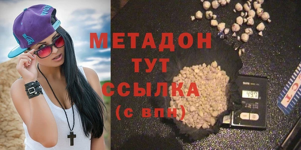 гашишное масло Верхнеуральск