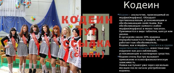 гашишное масло Верея