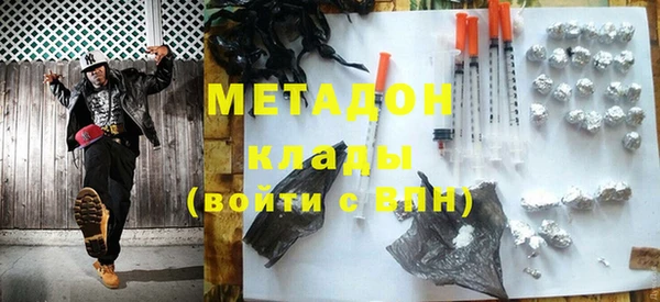 гашишное масло Верея
