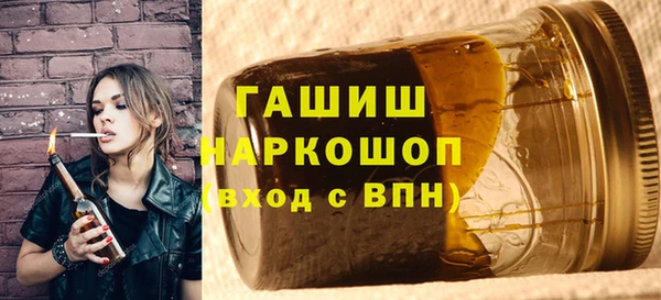 гашишное масло Верхнеуральск