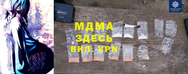 гашишное масло Верея