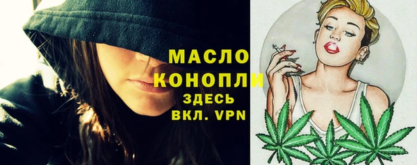 гашишное масло Верхнеуральск