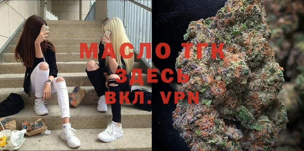 гашишное масло Верея