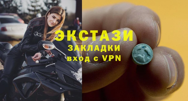 дистиллят марихуана Верхний Тагил