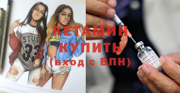 гашишное масло Верея