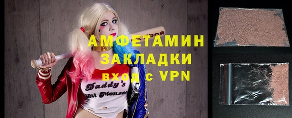 гашишное масло Верея