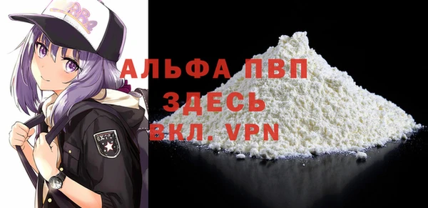 гашишное масло Верея