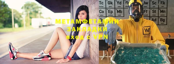 гашишное масло Верея