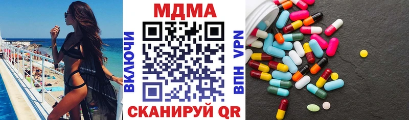МДМА crystal  Купить закладки  Купино 