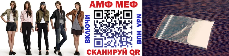 Купить закладки  Купино  МЕТАМФЕТАМИН винт 