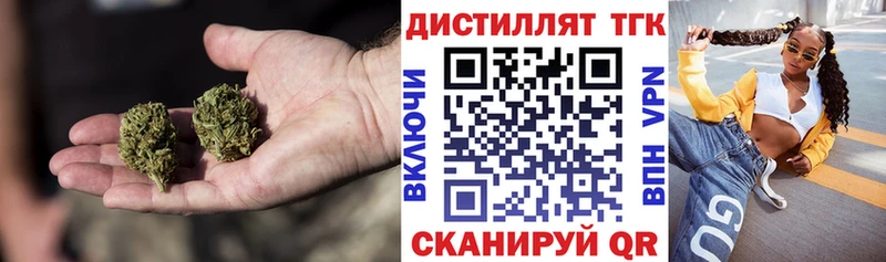 Купить где  Купино  ТГК вейп 