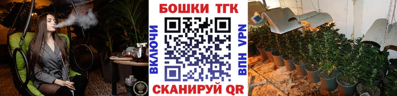 Купить где  Купино  Бошки Шишки MAZAR 